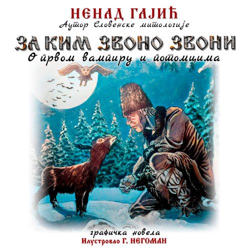 Bajka nad bajkama: Kompletno izdanje